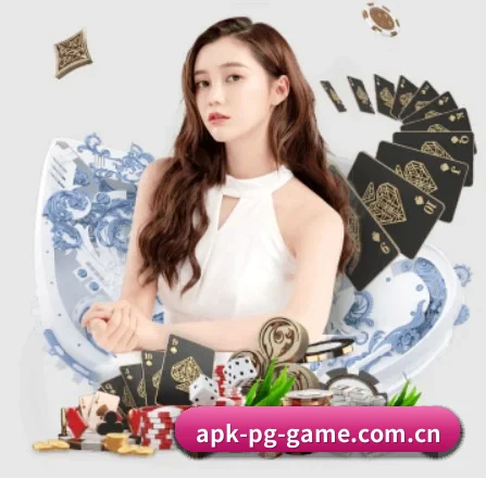PG试玩 APP 界面